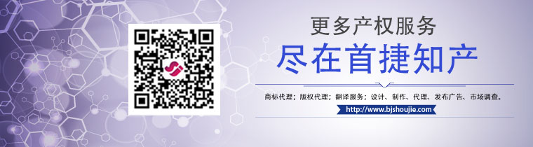 商標注冊時間要多久？