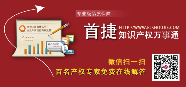 烏魯木齊商標注冊需要多久？烏魯木齊注冊一個商標大概需要多長時間？