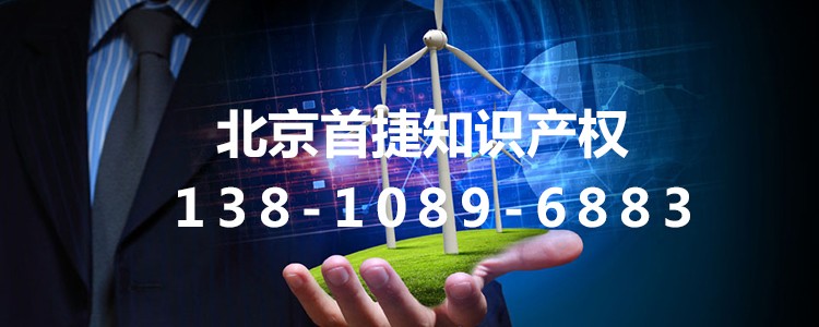 商標到期沒續費被別人搶注解決辦法匯總！