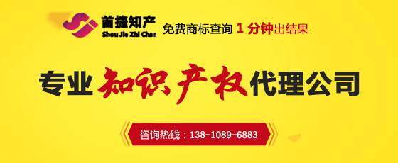 怎么才能找到靠譜的商標注冊代理？
