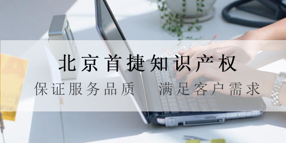 商標(biāo)轉(zhuǎn)讓應(yīng)注意什么?