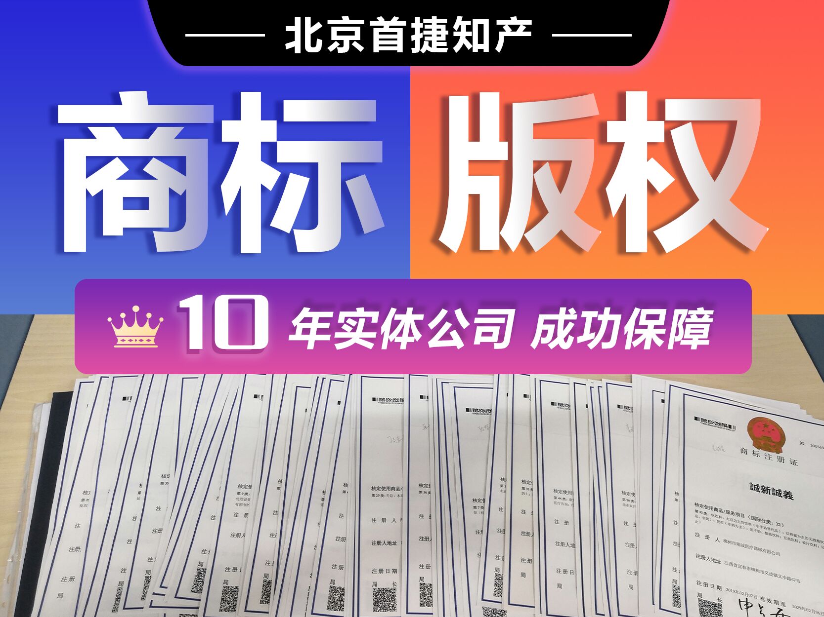 2021年5月27日“賴高淮”全系列商標(biāo)將被無(wú)償轉(zhuǎn)讓給華致酒行成立的合資公司